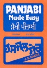 Image for Panjabi Made Easy : Bk. 1