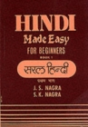 Image for Hindi Made Easy : Bk. 1