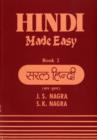 Image for Hindi Made Easy : Bk. 2