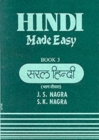 Image for Hindi Made Easy : Bk. 3