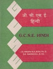 Image for GCSE Hindi