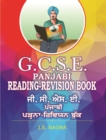 Image for GCSE Panjabi Reading Revision Book
