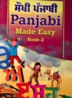 Image for Panjabi Made Easy Book2