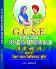 Image for GCSE Panjabi Speaking Revision Book