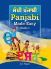 Image for Panjabi Made Easy : Book 1