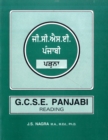 Image for GCSE Panjabi