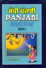 Image for Panjabi Made Easy : Bk. 2