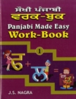 Image for Panjabi Made Easy