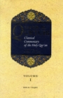 Image for Tafsir Al Qurtubi : Classical Commentary of the Holy Quran : v.1