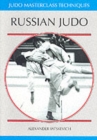 Image for Russian Judo