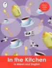 Image for In the Kitchen in Maori and English