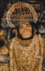 Image for Hanuman Puja