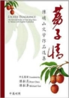 Image for Lychee Fragrance