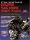 Image for Building Short-track Power - Official Factory Guide