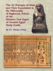 Image for The Forty Two Precepts of Maat, the Philosophy of Righteous Action and the Ancient Egyptian Wisdom Texts