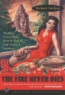 Image for The fire never dies  : one man&#39;s raucous romp down the road of food, passion and adventure