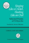Image for Singing Like a Cricket, Hooting Like an Owl : Selected Poems of Yi Kyu-bo