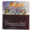 Image for Pen of Damascus Steel