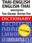 Image for Thai-English and English-Thai Dictionary