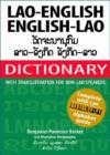 Image for Lao-English and English-Lao Dictionary