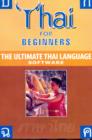 Image for Thai for Beginners
