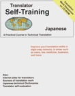 Image for Translator Self Training Japanese : A Practical Course in Technical Translation