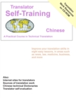 Image for Translator Self Training Chinese : A Practical Course in Technical Translation