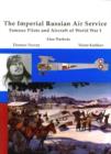 Image for Imperial Russian Air Service