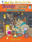Image for Beauty and the Beast : English to Chinese, Level 3