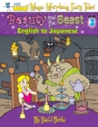 Image for Beauty and the Beast : English to Japanese, Level 3