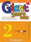 Image for The GiantSmart Book : English and Mathematics Supplementary Workbook