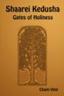 Image for Shaarei Kedusha - Gates of Holiness