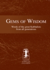 Image for Gems of Wisdom: Words of the Great Kabbalists From All Generations