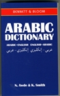 Image for Arabic-English/English-Arabic Dictionary