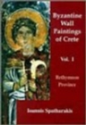 Image for Byzantine Wall Paintings of Crete