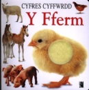 Image for Cyfres Cyffwrdd