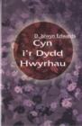 Image for Cyn i&#39;r Dydd Hwyrhau