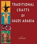 Image for Traditional Crafts of Saudi Arabia