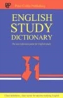 Image for ENGLISH STUDY DICTIONARY