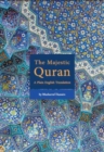 Image for The majestic Qur®an  : a plain English translation