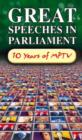Image for Great Speeches in Parliament 1989-1999: 10 Years of Mptv Video