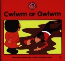 Image for Straeon Sali Mali : 9 : Cwlwm Ar Gwlwm