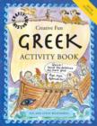 Image for Greek activity book
