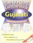 Image for 100 Word Exercise Book -- Gujarati