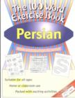 Image for 100 Word Exercise Book -- Persian