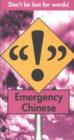 Image for Emergency Chinese