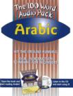 Image for 100 Word Exercise Book: Arabic : Book &amp; Audio CD: 2nd Edition