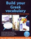 Image for Build Your Greek Vocabulary