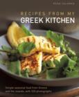 Image for Recipes from My Greek Kitchen
