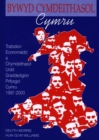 Image for Bywyd
